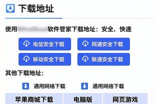 萨基：米兰赢纽卡比多特赢巴黎还难 米兰发挥不稳定因外籍球员太多